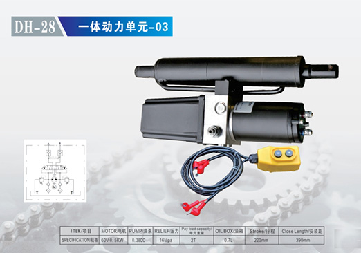 DH-28 一體動力單元-03